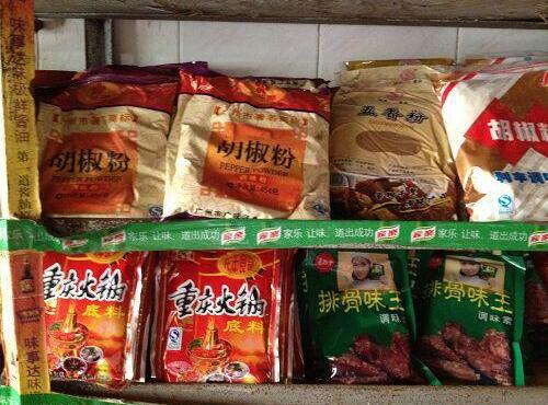 配送：火鍋底料、胡椒粉、鹽椒粉