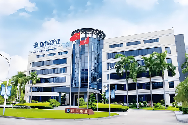 東莞市建暉紙業(yè)。地址：東莞市中堂鎮(zhèn)潢涌村
