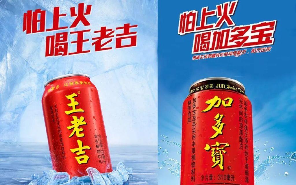 王老吉與加多寶有什么不同？深圳蔬菜配送公司與您聊一聊