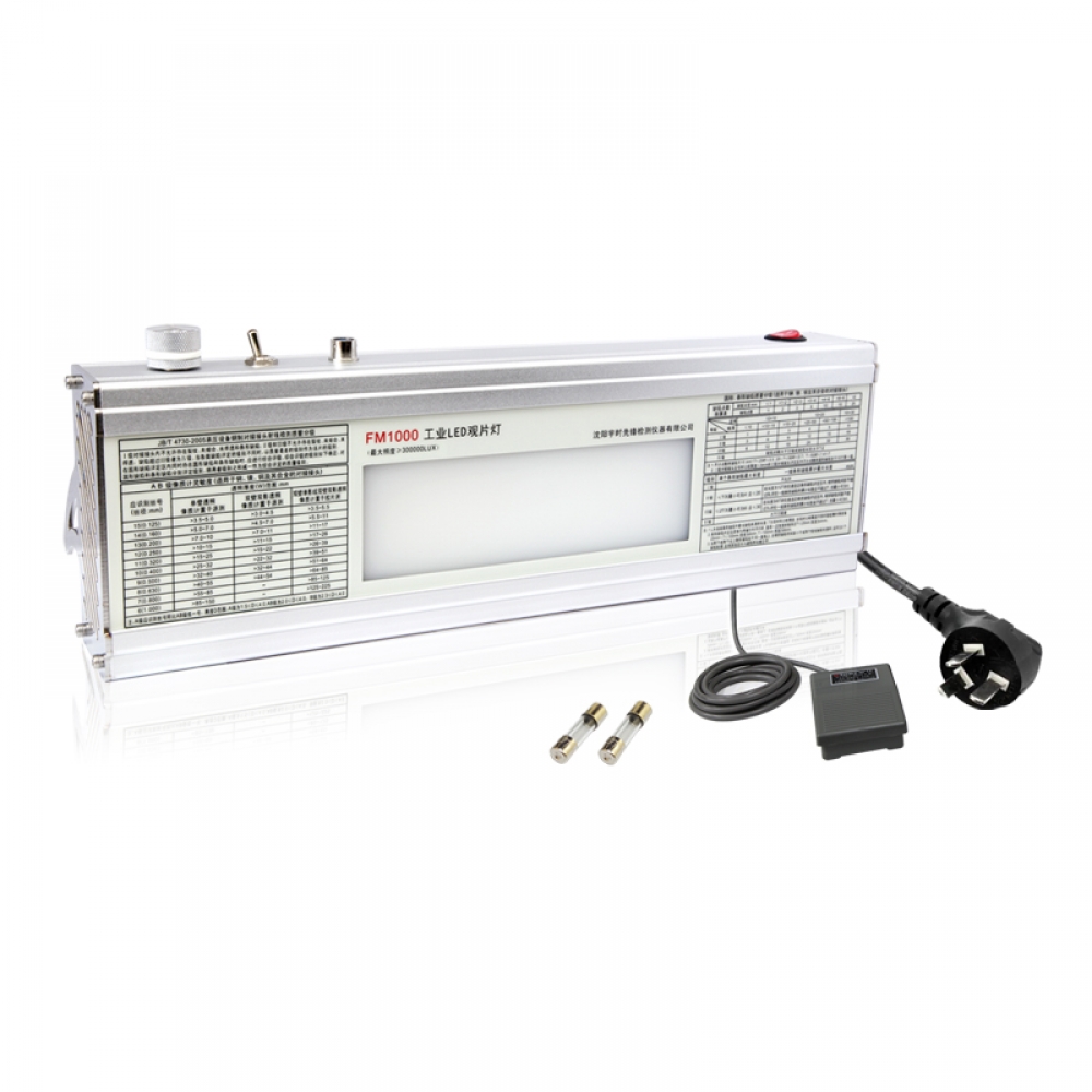 FM1000型（亮度30萬LUX）